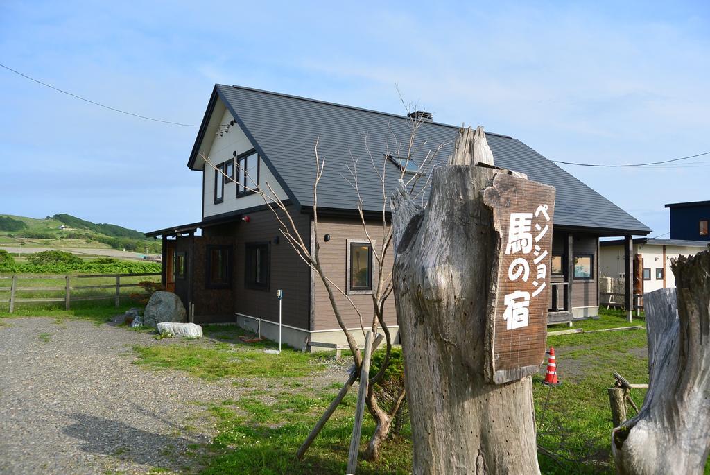 Horse Village Uma No Yado えりも町 エクステリア 写真